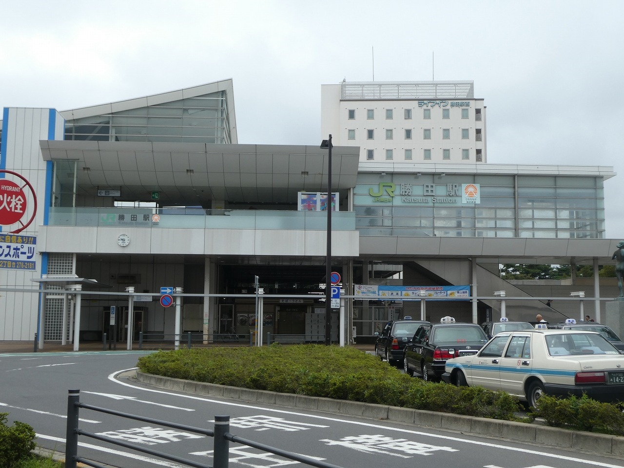 勝田